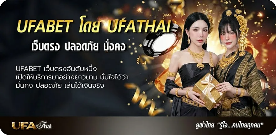 แบนเนอร์ ร้านบาร์ใกล้ฉัน แรง — แทงบอลออนไลน์ คาสิโน หวย มวย สล็อต ครบวงจร