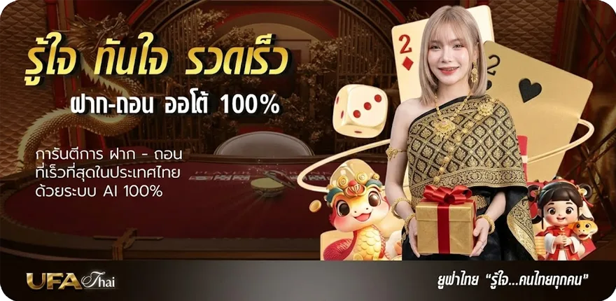 แบนเนอร์ ร้านบาร์ใกล้ฉัน ล่าสุด — โปรโมชั่นสมาชิกใหม่