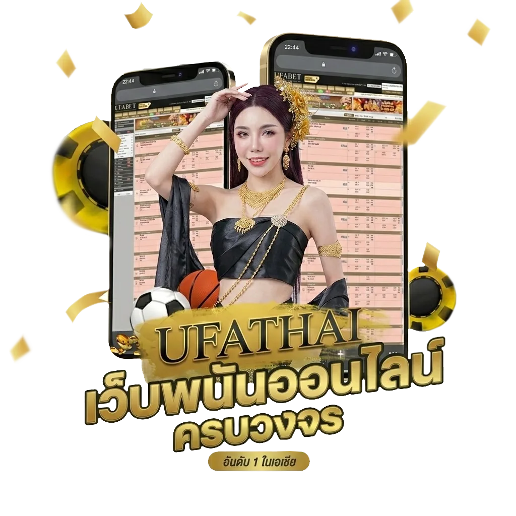 ร้านบาร์ใกล้ฉัน Bonus Banner — สำหรับสมาชิก