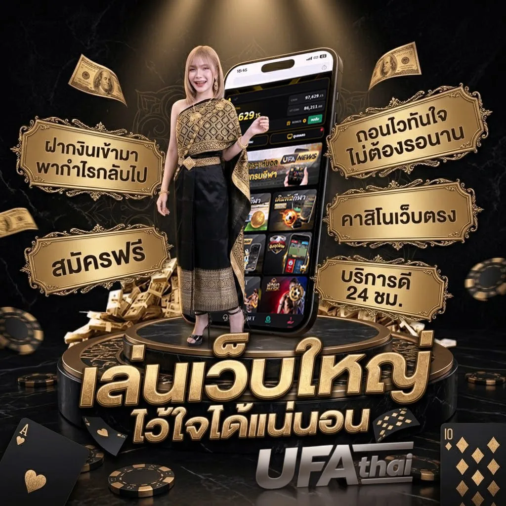 ร้านบาร์ใกล้ฉัน แบนเนอร์แบรนด์ — เว็บตรง UFABET